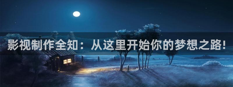 午夜蝴蝶电影免费观看