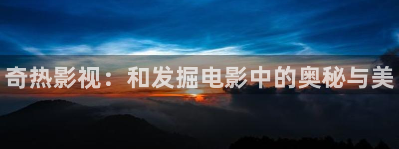 神马午夜通电影