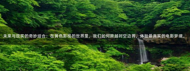窝窝影院午夜看片一级无的