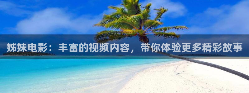 秋霞电影网午夜鲁丝片在线观看