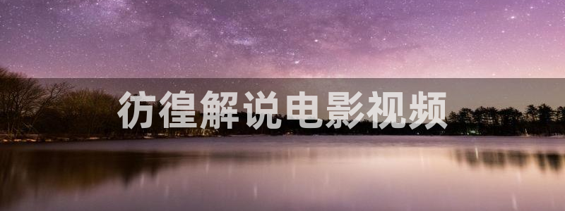八戒午夜理论影片a