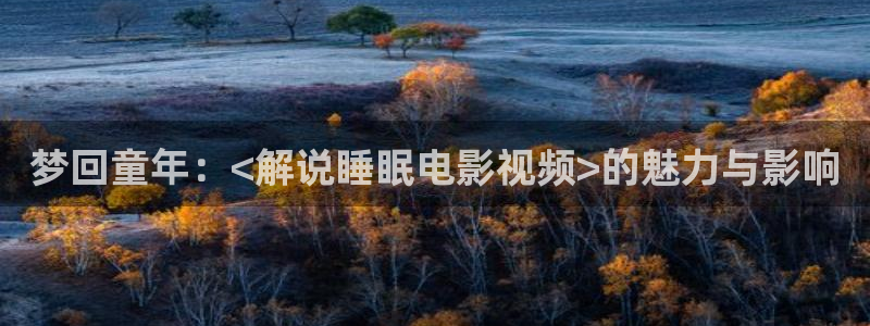 神马午夜影院国产