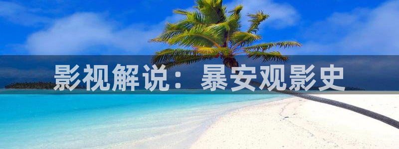 成人 午夜电影