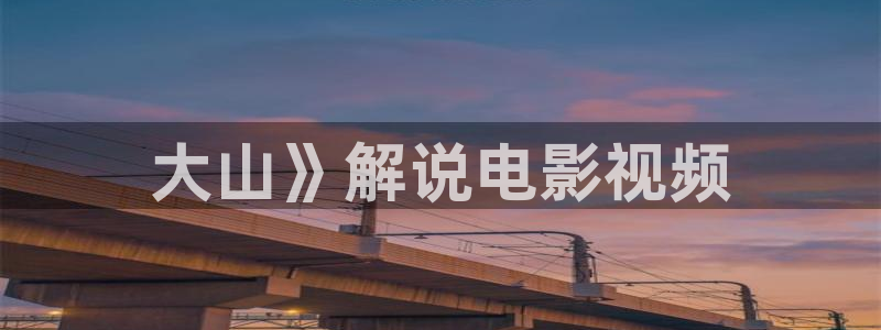 草民午夜影视