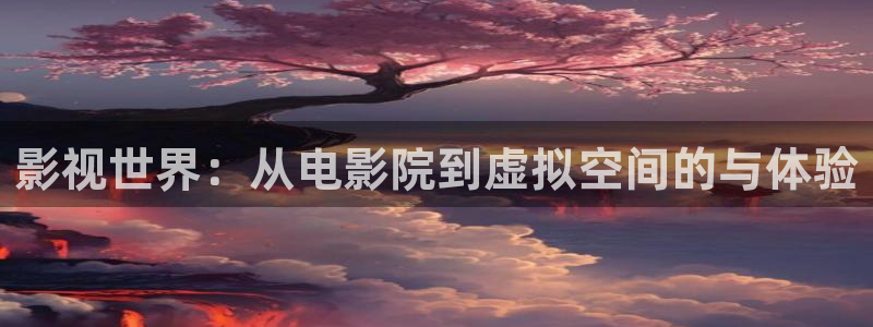 午夜直播视频