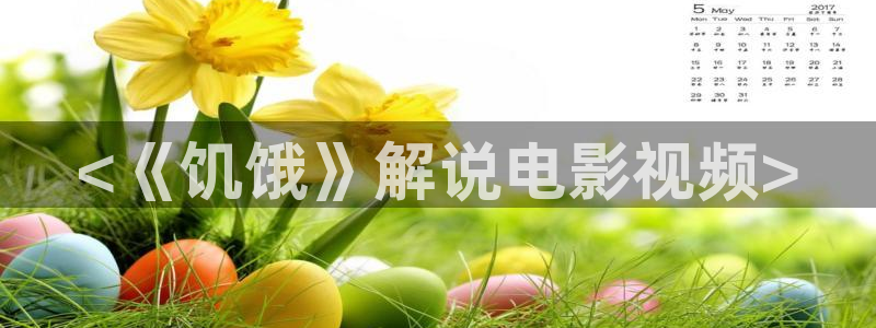 午夜国产福利片