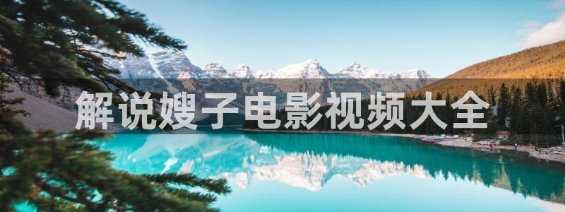 午夜电影10000