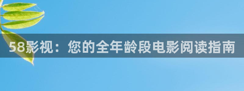 午夜片免费观看