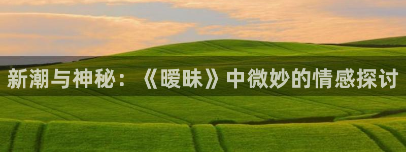 午夜影院日韩欧美