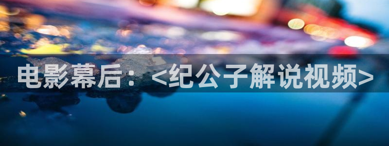 午夜被窝电影