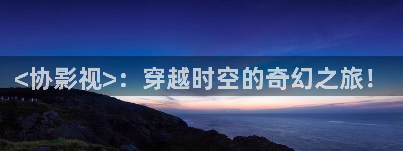 神马午夜限影院