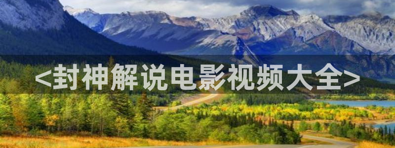 日本影院午夜