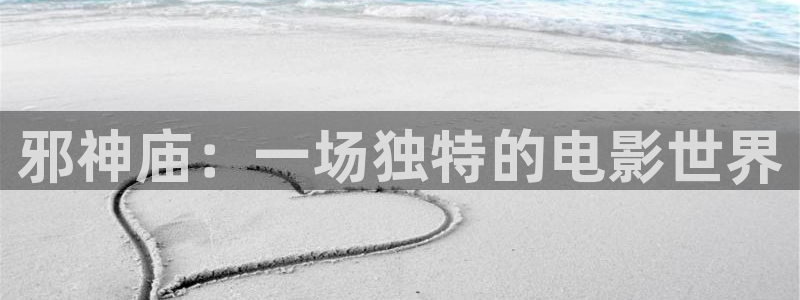 三级午夜三级午夜a影院
